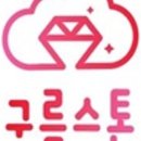 해윰네일