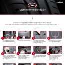 다가스모터스