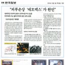 닥터큐케어 이미지