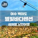 화정보건지소 이미지