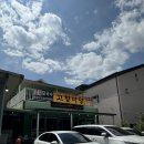 [양산] 내원사 닭도리탕 맛집 고향마당 후기