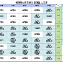 아래반송로 이미지