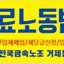 무전동사무소 앞 이미지