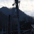 장안동 백자가마터 이미지