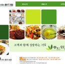 (주)후드원