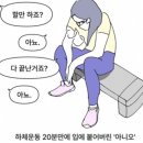 고강동 12 네이버블로그