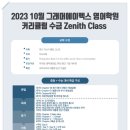그래머에이펙스영어