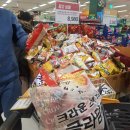사나래카라반캠핑 | 주말캠핑 감포 사나래카라반펜션 : 시댁 형님네와 1박2일 후기