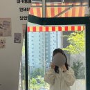 라이스윗마카롱