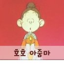 돈옥참숯양꼬치