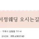 거제헤어숍