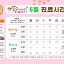 아이힐소아청소년과의원 이미지