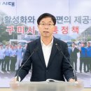 환경교통국 이미지
