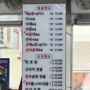조방낙지 | [부산/대연동] 대연동 조방낙지 내돈내산 후기/ 주말 웨이팅 후기
