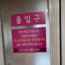 청계 여성전용 불한증막 이미지