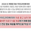 혜성산부인과병원 | 천안분만산부인과 후기? 너무 믿지마세요