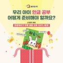 처음한글공부 이미지