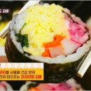 최대섭대박김밥 - 송파구 거마로2길 14 | 최대섭대박김밥