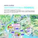 두우