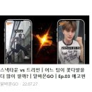 삼원에스 이미지