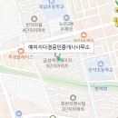 인앤인공인중개사사무소 이미지