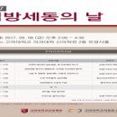 안암8 이미지