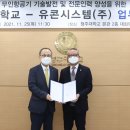청주대학교 교육대학원 연합뉴스
