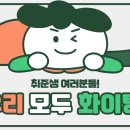 제일화학 - 북구 | 제일화학