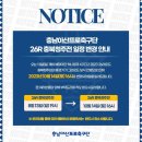 (주) 청주실사