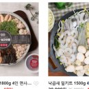 알찬낙곱새 본점 이미지