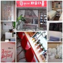 홍언니네파우더룸 이미지