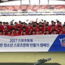 팀케이스포츠