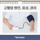 온가정의원 이미지