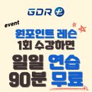 마스터스 골프 아카데미12 이미지