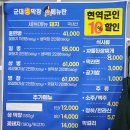 군대생막창 이미지