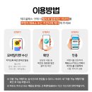 올패스