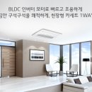 바른시스템공조환경 이미지