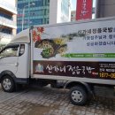 신가네정읍국밥광주수완점 이미지