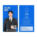 소망자립센터 | 면접 합격의 바이블 - 서울시 아동공동가정지원센터 자립 교육 흥국생명과 함께하는 봄볕학교