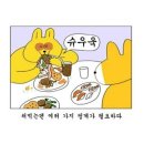28번가