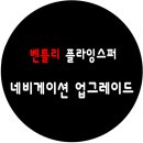12볼트스토리 이미지