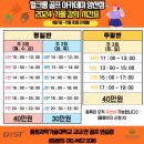 증산골프연습장 이미지