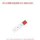 들성로-8 이미지