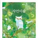부산광역시립 구포도서관 이미지