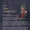부천필하모닉오케스트라 제332회 정기연주회 베토벤 교항곡 9번-합창 | 서울오라토리오 정기공연 위대한 유산 시리즈 11
