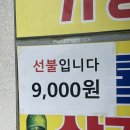 창동 통나무집 가정식뷔페 | 서울 한식뷔페 맛집