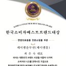 케이엠솔루션 이미지