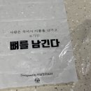 비비큐김해진영
