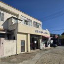 북평터미널(남창정류소) | 남파랑길 85코스