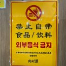 미스터용차이나버거 대림점 이미지